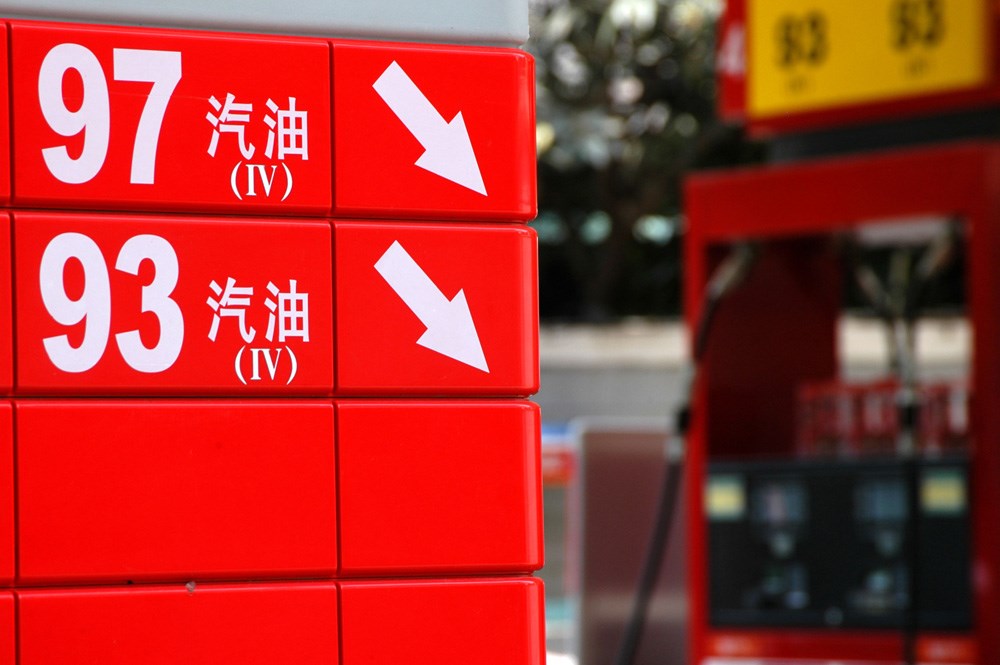 國內(nèi)油價(jià)或迎來“一升油半升稅”時(shí)代